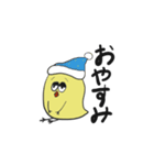 ひよこの日常スタンプです（個別スタンプ：12）