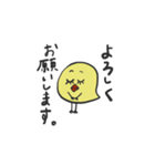 ひよこの日常スタンプです（個別スタンプ：17）