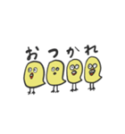 ひよこの日常スタンプです（個別スタンプ：20）