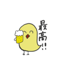 ひよこの日常スタンプです（個別スタンプ：22）