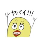ひよこの日常スタンプです（個別スタンプ：24）