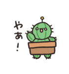宇宙から来たさぼてん（個別スタンプ：1）