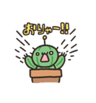 宇宙から来たさぼてん（個別スタンプ：3）