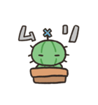 宇宙から来たさぼてん（個別スタンプ：6）