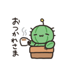 宇宙から来たさぼてん（個別スタンプ：7）