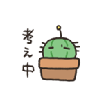 宇宙から来たさぼてん（個別スタンプ：9）