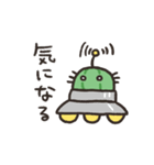 宇宙から来たさぼてん（個別スタンプ：10）