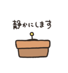 宇宙から来たさぼてん（個別スタンプ：12）
