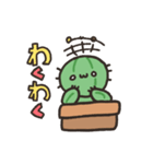 宇宙から来たさぼてん（個別スタンプ：13）