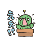 宇宙から来たさぼてん（個別スタンプ：15）