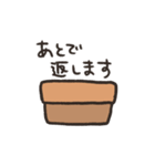 宇宙から来たさぼてん（個別スタンプ：17）
