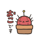 宇宙から来たさぼてん（個別スタンプ：18）