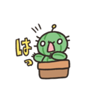 宇宙から来たさぼてん（個別スタンプ：20）