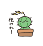 宇宙から来たさぼてん（個別スタンプ：21）