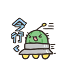 宇宙から来たさぼてん（個別スタンプ：23）