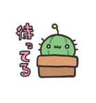 宇宙から来たさぼてん（個別スタンプ：24）
