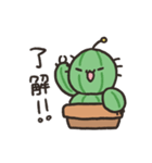 宇宙から来たさぼてん（個別スタンプ：25）