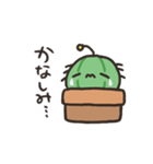 宇宙から来たさぼてん（個別スタンプ：26）