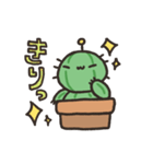 宇宙から来たさぼてん（個別スタンプ：27）