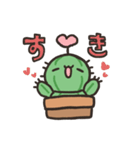 宇宙から来たさぼてん（個別スタンプ：29）