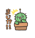 宇宙から来たさぼてん（個別スタンプ：30）