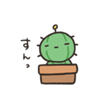 宇宙から来たさぼてん（個別スタンプ：31）