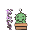 宇宙から来たさぼてん（個別スタンプ：32）