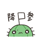 宇宙から来たさぼてん（個別スタンプ：34）