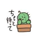 宇宙から来たさぼてん（個別スタンプ：35）