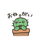 宇宙から来たさぼてん（個別スタンプ：36）
