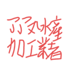 okenken20210428（個別スタンプ：3）