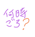 okenken20210428（個別スタンプ：5）