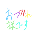 okenken20210428（個別スタンプ：8）