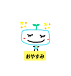 ピコちゃんとテレテレくん（個別スタンプ：3）