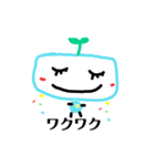 ピコちゃんとテレテレくん（個別スタンプ：7）