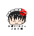 モ部の日常①（個別スタンプ：2）