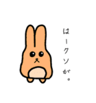 モ部の日常①（個別スタンプ：3）