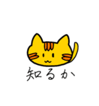モ部の日常①（個別スタンプ：4）