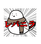 モ部の日常①（個別スタンプ：6）