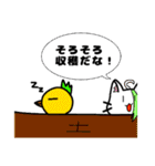 モ部の日常①（個別スタンプ：17）