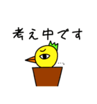 モ部の日常①（個別スタンプ：24）