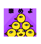 モ部の日常①（個別スタンプ：33）