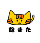 モ部の日常①（個別スタンプ：35）