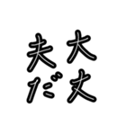 上司のお言葉 使いやすいメッセージ（個別スタンプ：2）