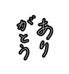 上司のお言葉 使いやすいメッセージ（個別スタンプ：4）