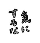 上司のお言葉 使いやすいメッセージ（個別スタンプ：5）