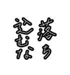 上司のお言葉 使いやすいメッセージ（個別スタンプ：6）