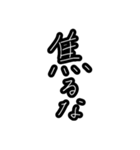 上司のお言葉 使いやすいメッセージ（個別スタンプ：8）