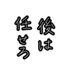 上司のお言葉 使いやすいメッセージ（個別スタンプ：13）