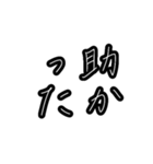 上司のお言葉 使いやすいメッセージ（個別スタンプ：17）